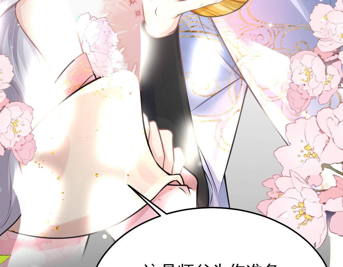 第15话 这心动是什么情况？56
