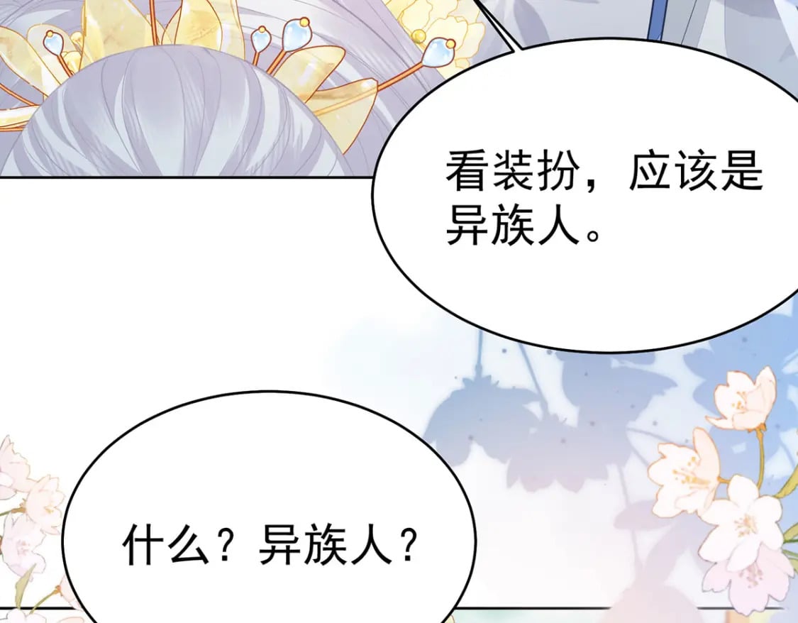 第73话 你自己心里清楚104