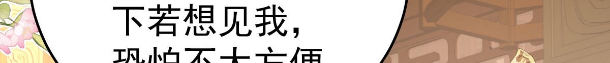 第33话 我要与师父同住！63