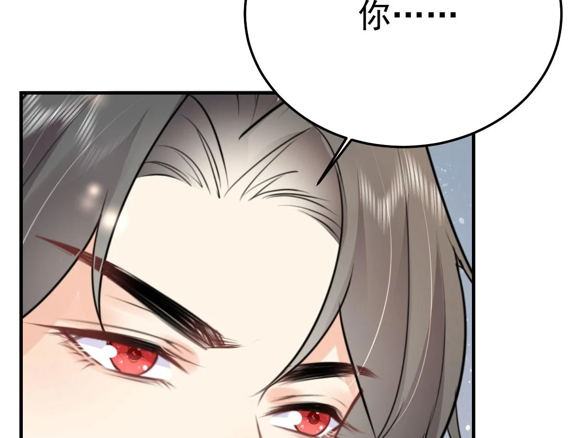 第47话 其实我对你……100