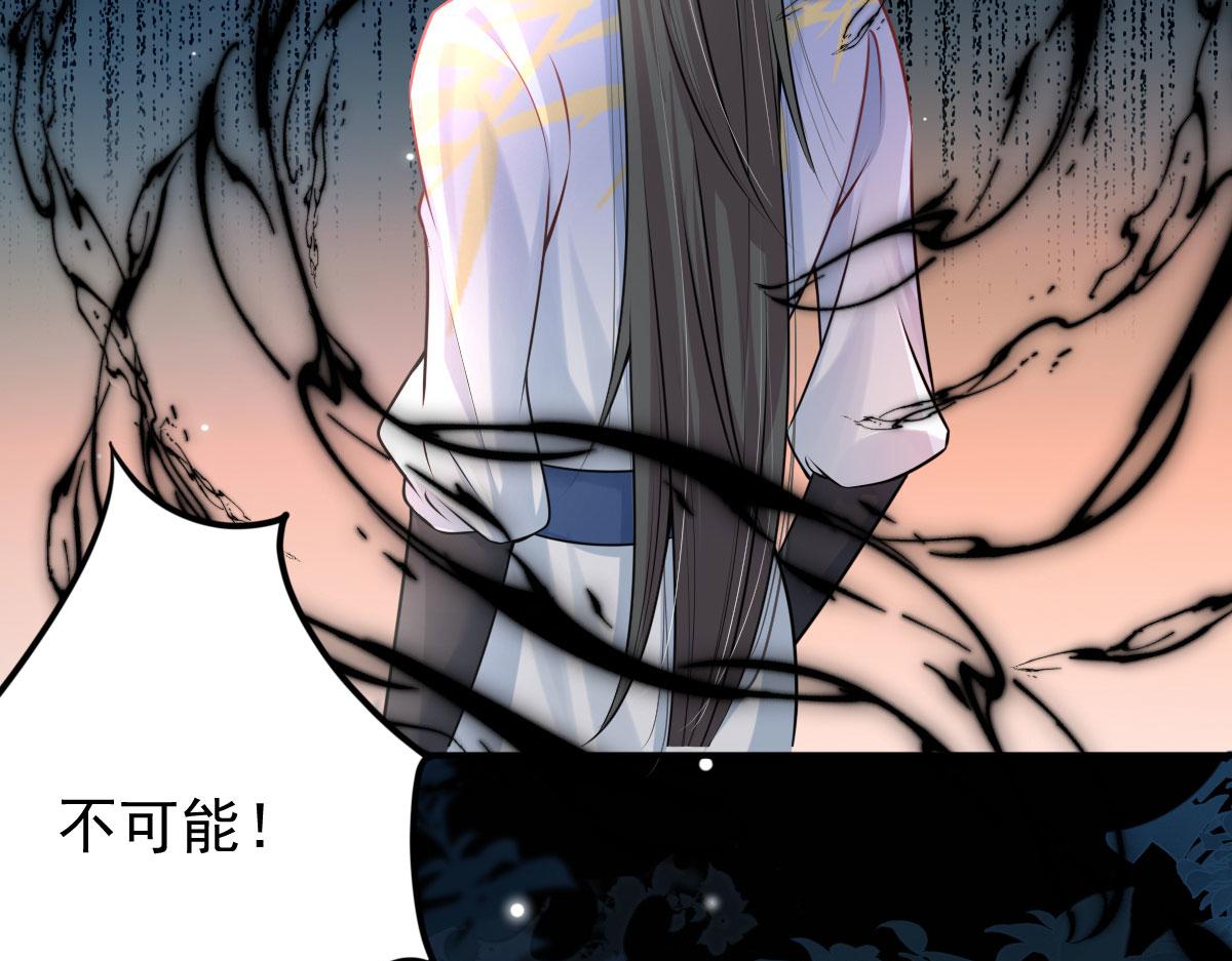 第13话 窥到了和师父的结局231