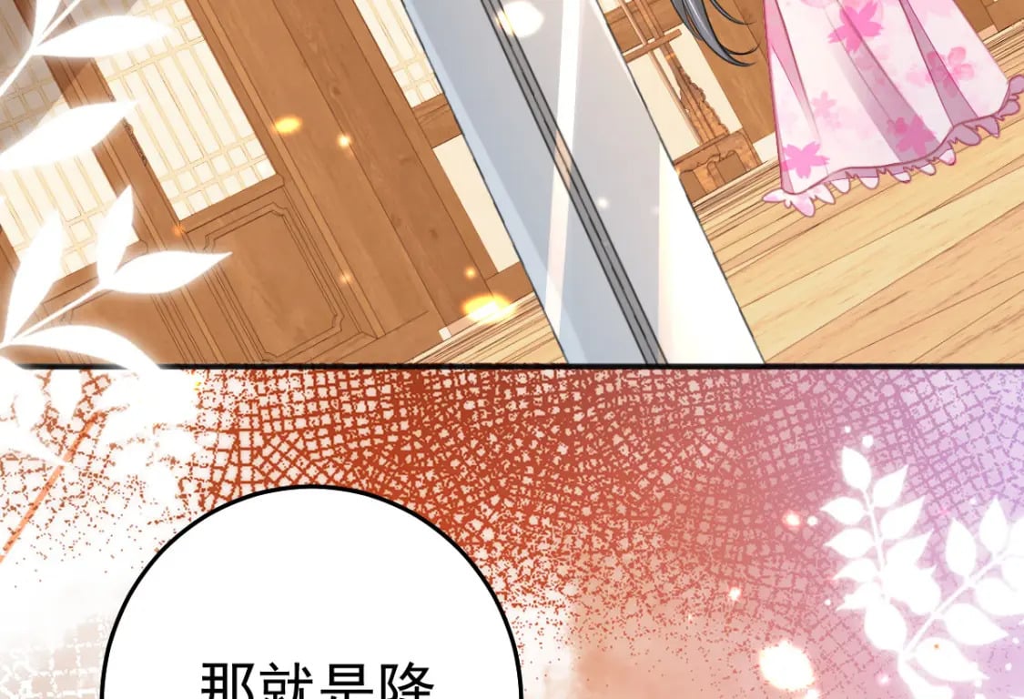 第57话 我就是想靠你近一点85