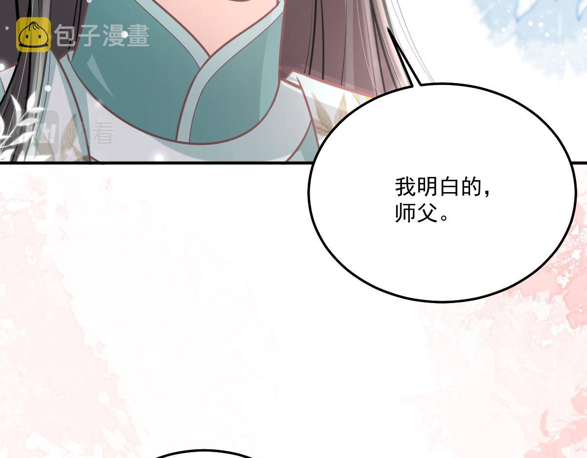 第17话 无论你做什么我都支持187