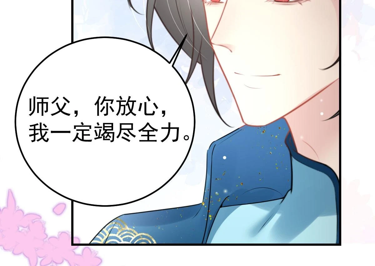第46话 一定要传达给你8
