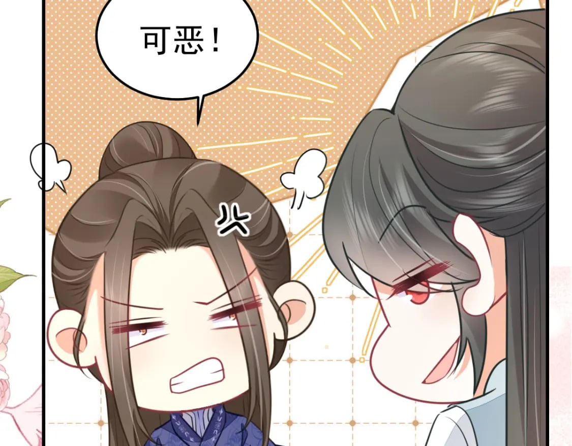 第60话 还是很吃香的！83