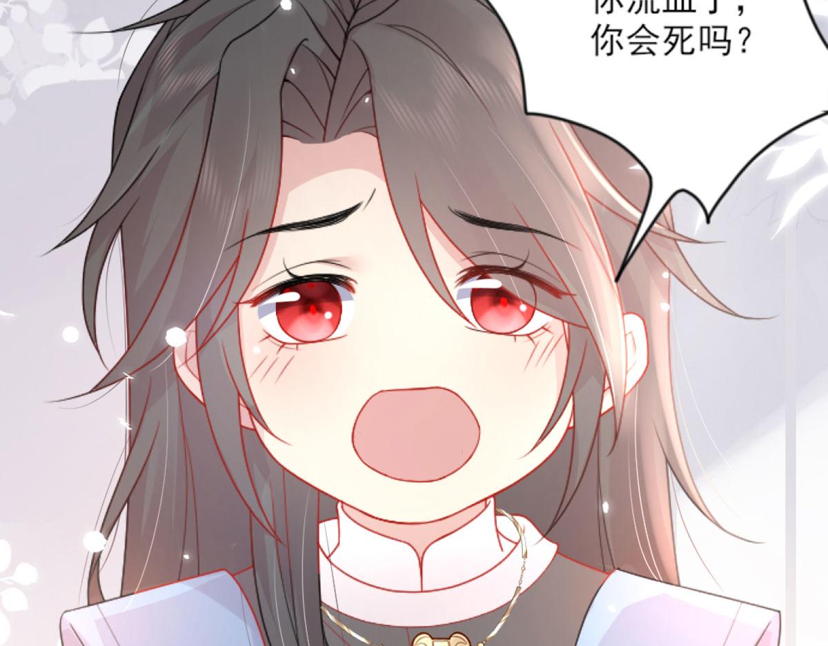 第3话 不要吃我的心脏！153