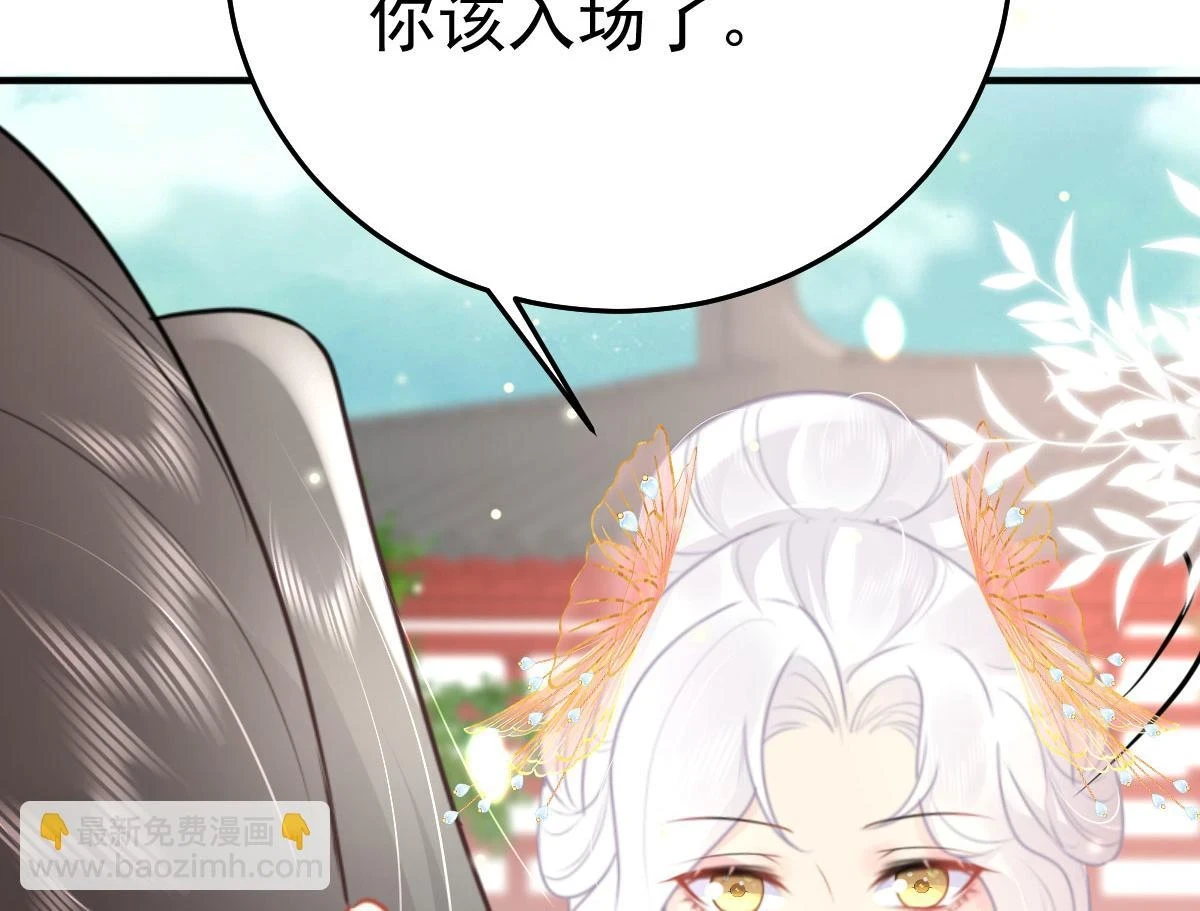 第46话 一定要传达给你139