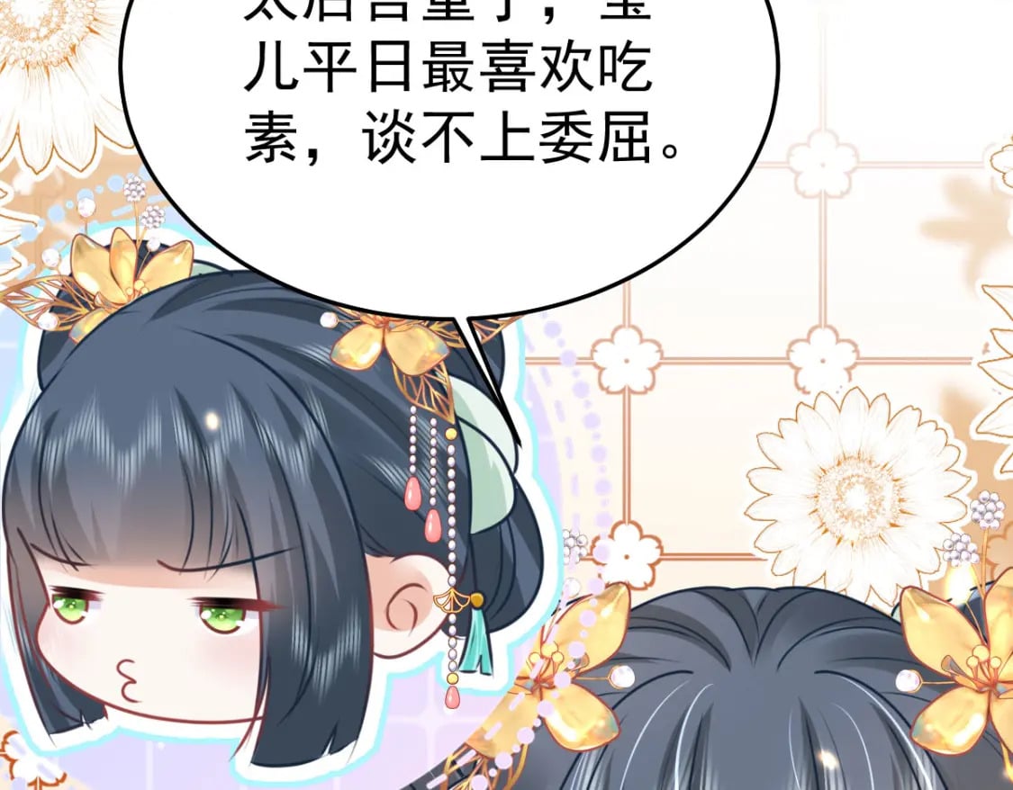 第62话 这种约会多来点91
