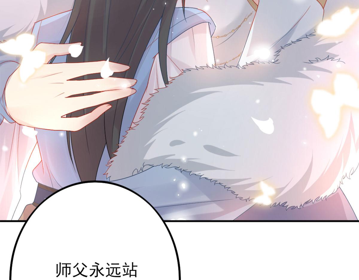 第4话 有师父的香气117