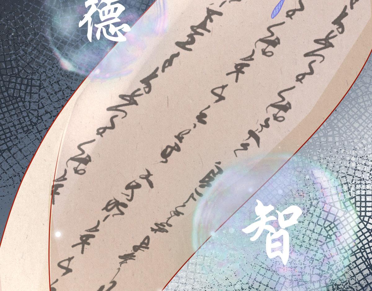 第11话 你只能有我一个10