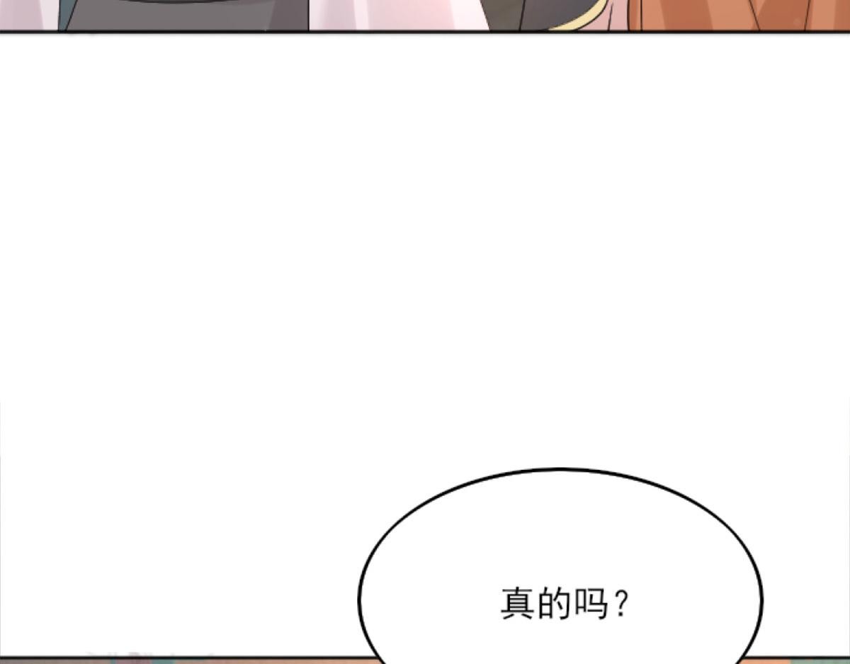 第3话 不要吃我的心脏！162
