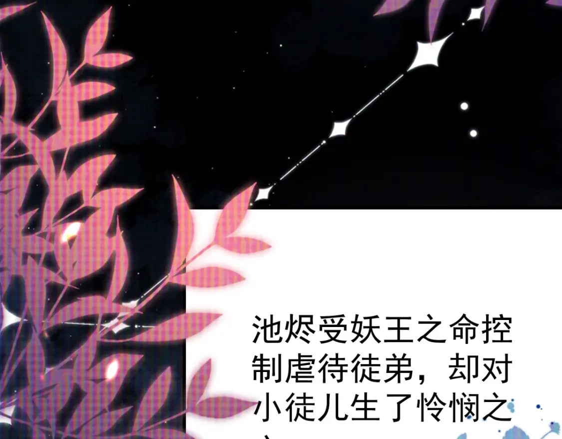 第58话 你能做到吗97