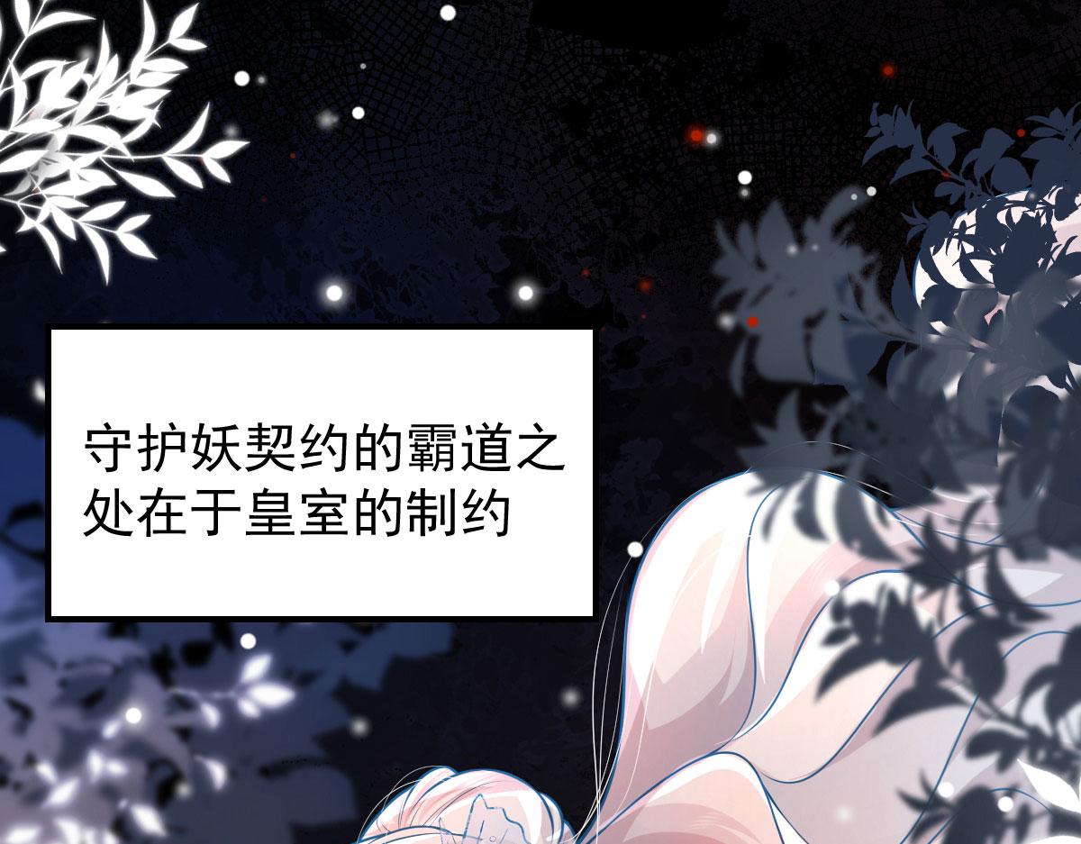 第12话 我绝不会离开师父！175