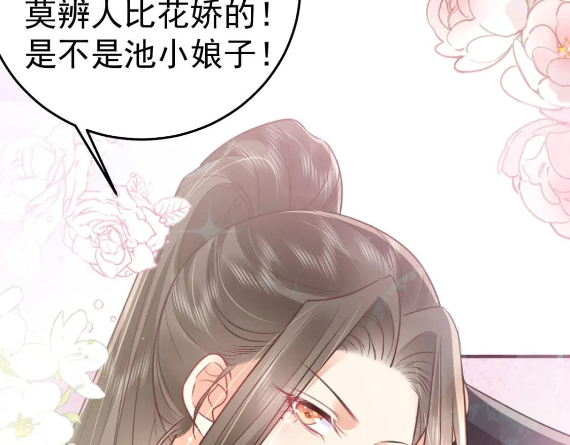 第60话 还是很吃香的！62