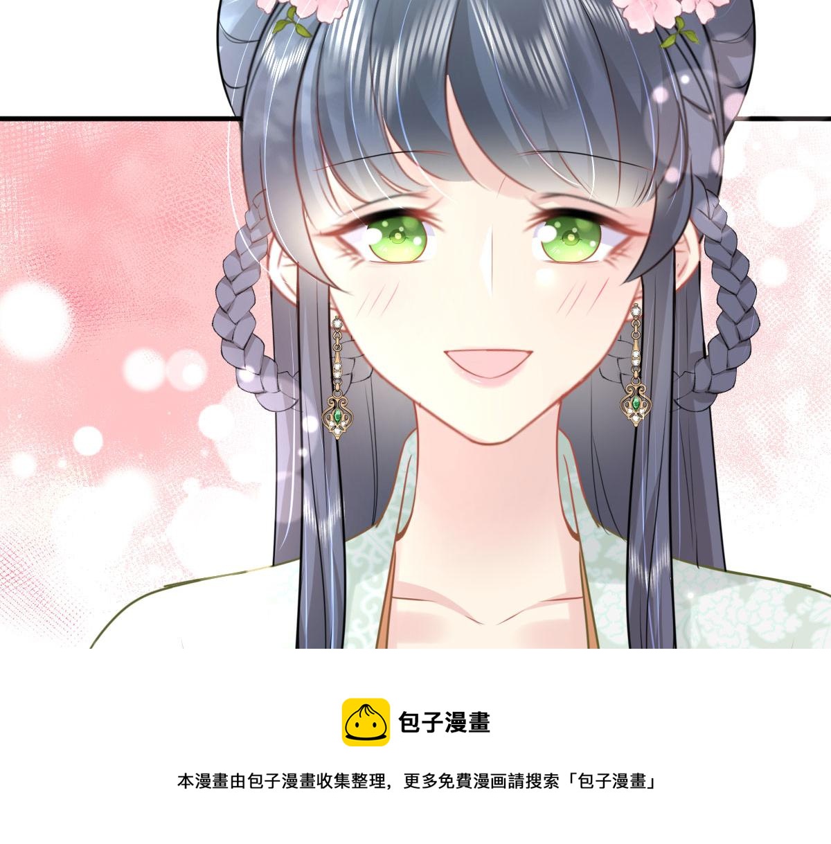 第38话 让他离我师父远点！99