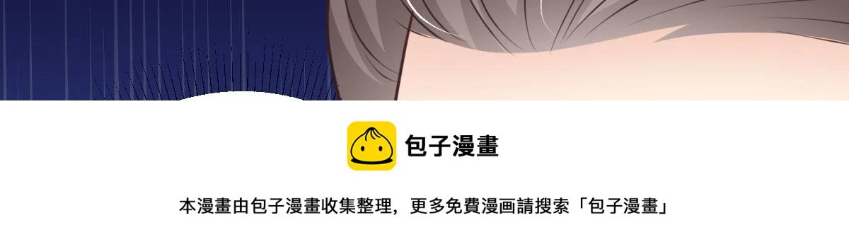 第48话 我讨厌你紧张别人149