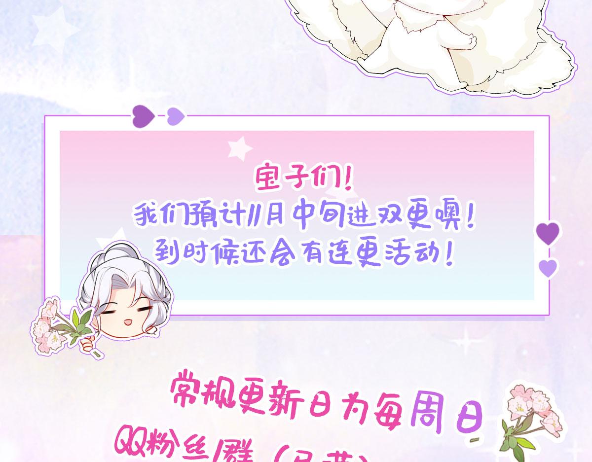 第21话 我会对师父负责到底的193