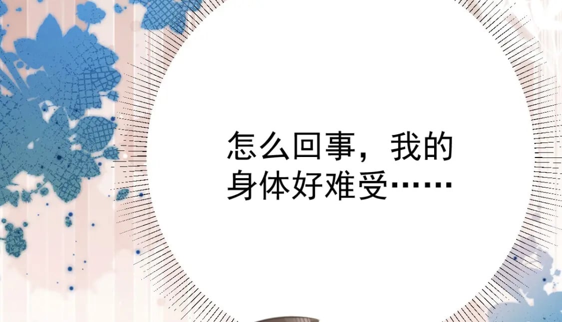 第55话 你感受到了吗？64