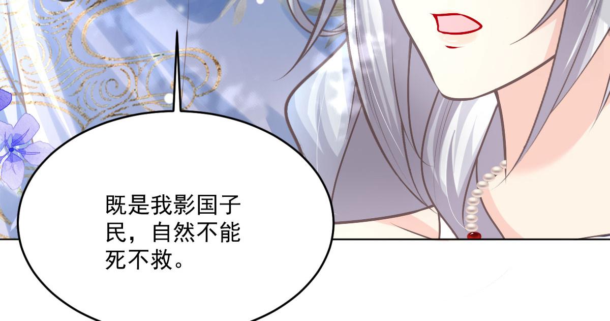 第16话 我开始变得在意他151