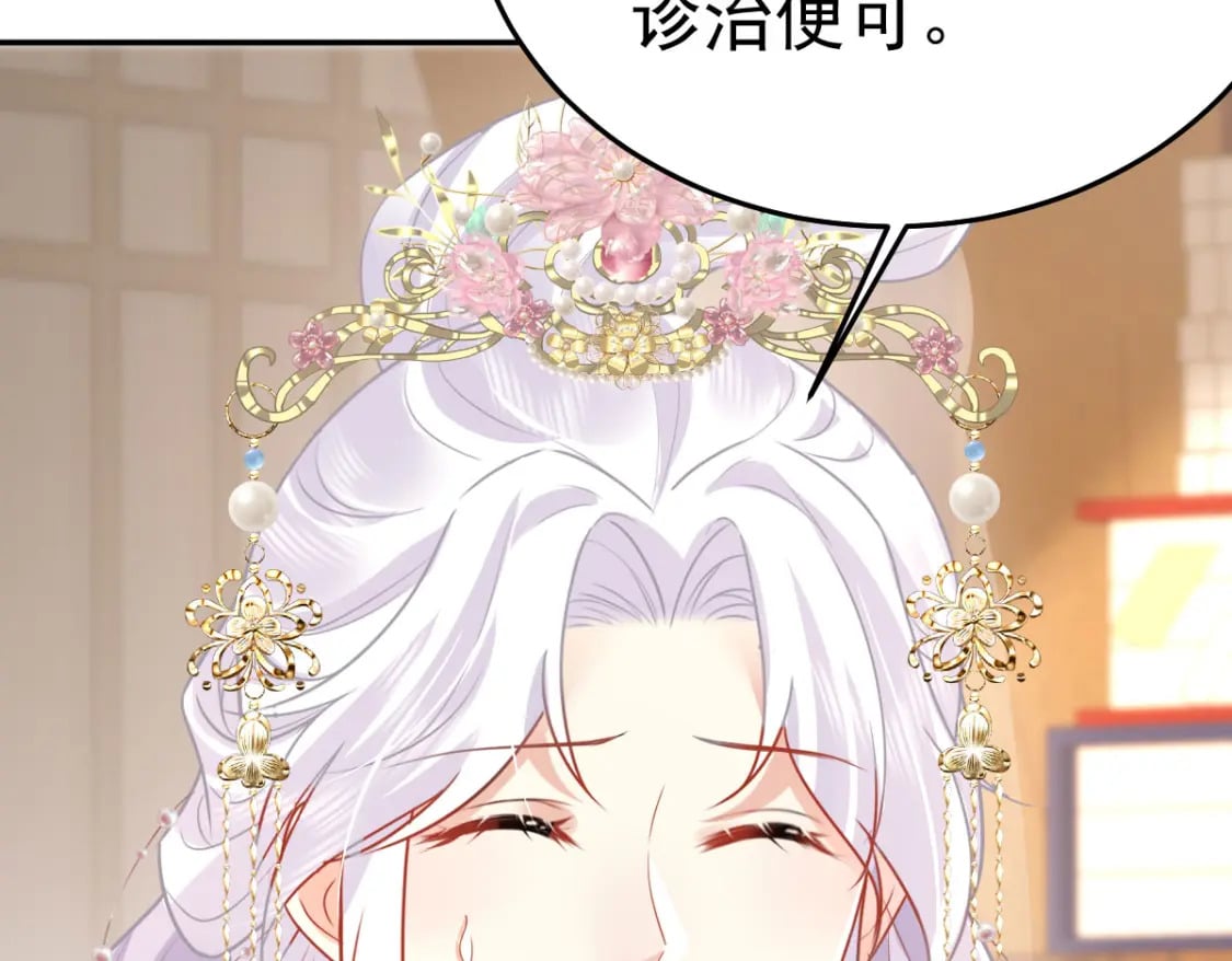 第69话 她的一切都属于朕66