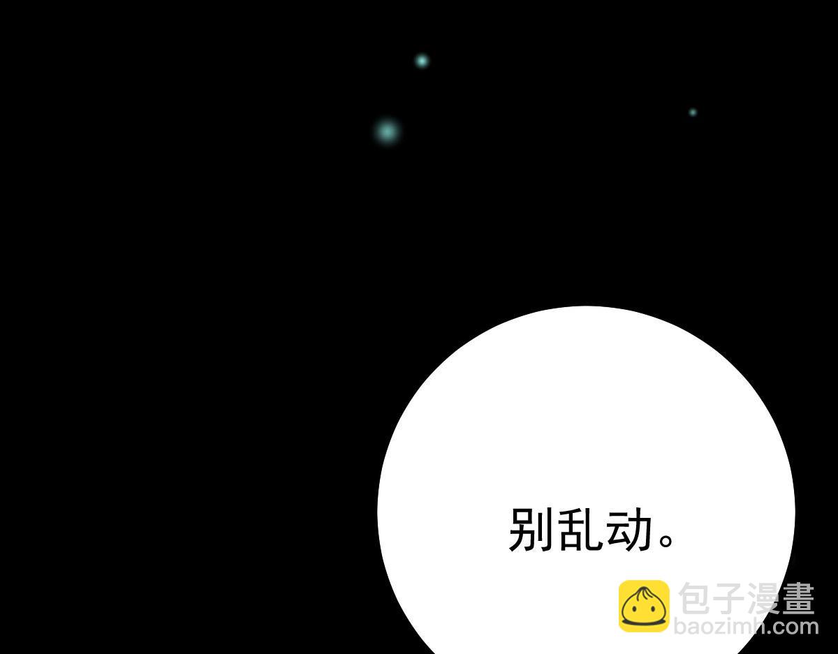 第49话 这也太不妙了吧131