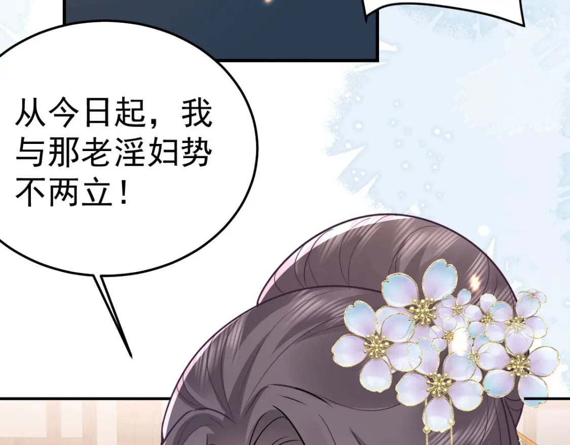 第66话 父子之战25