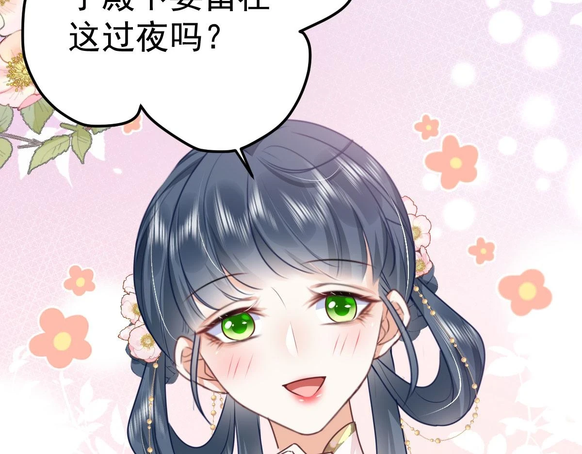 第48话 我讨厌你紧张别人174