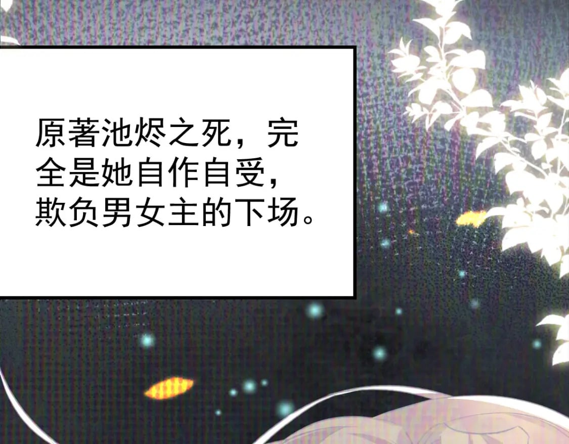 第59话 永远别离开我80