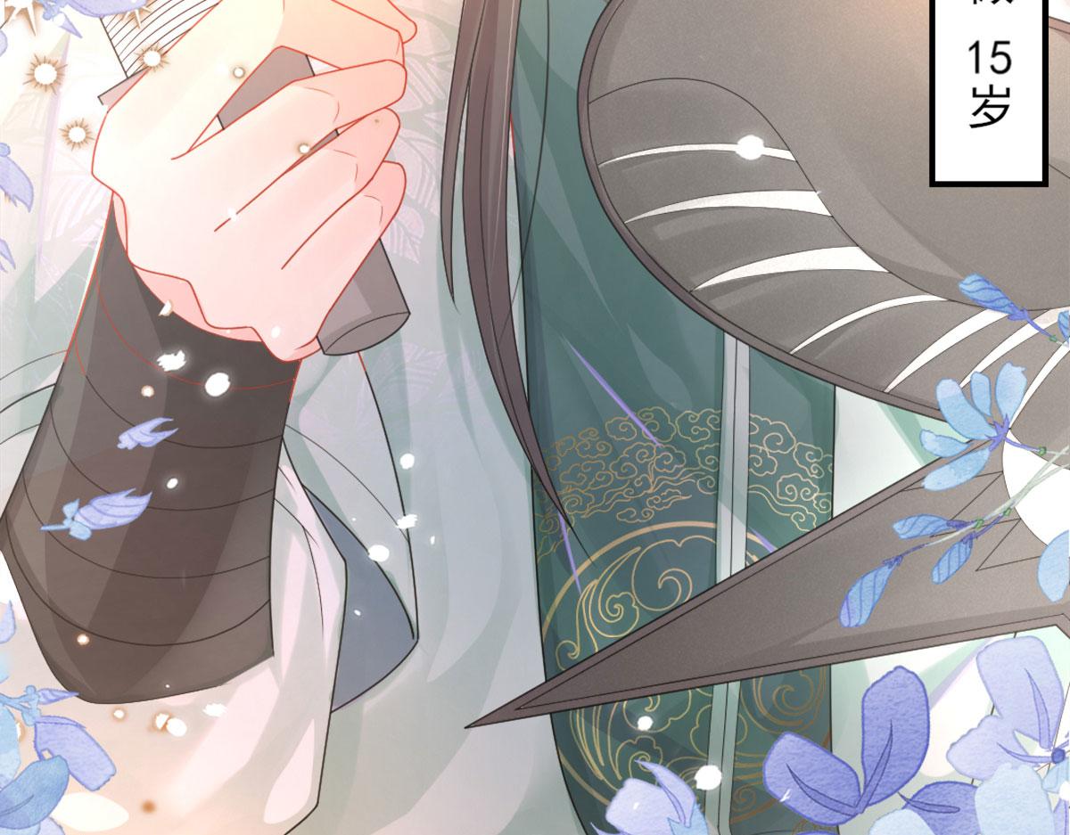 第4话 有师父的香气137