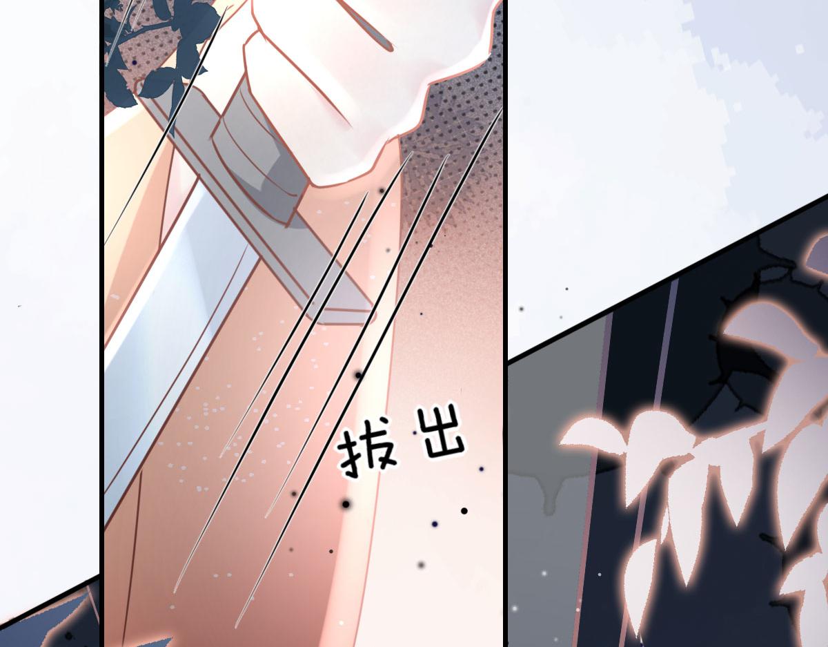 第28话 师父竟和他肌肤相亲？！89