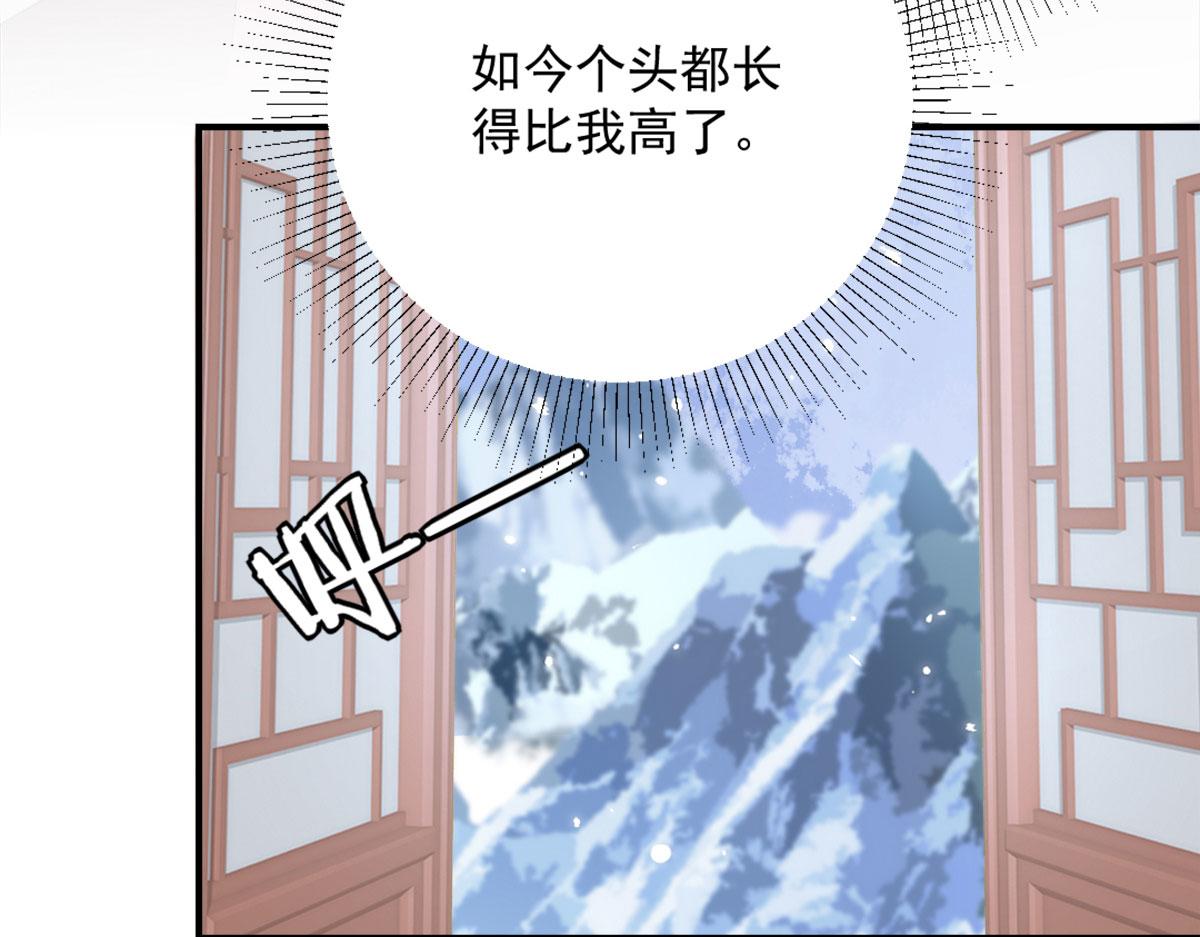 第5话 这条手帕能送我吗105