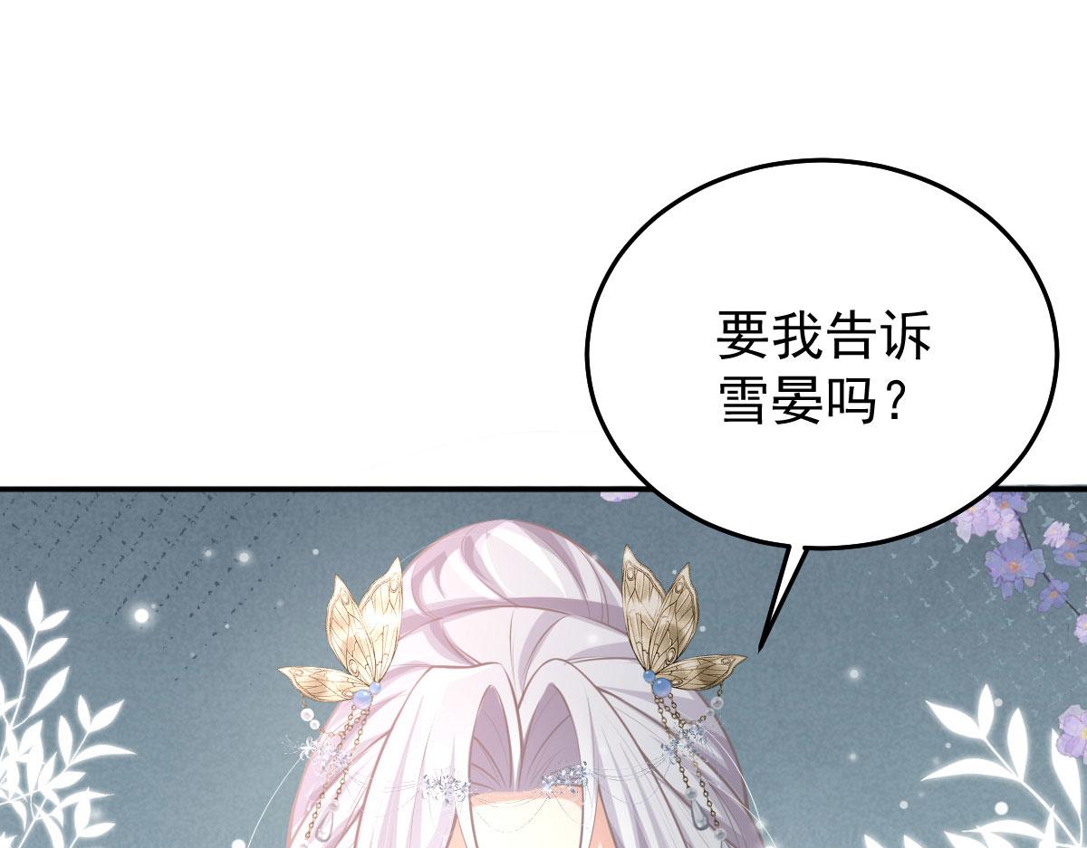 第19话 总感觉忘了重要的事情148