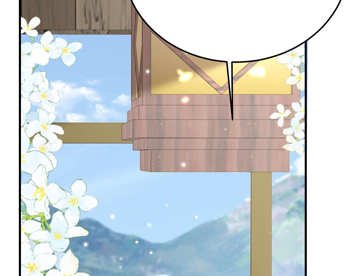 第38话 让他离我师父远点！1