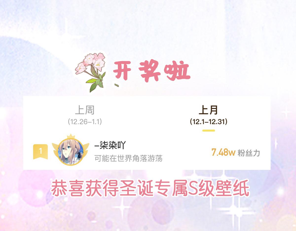 第39话 你早已对他用情至深203