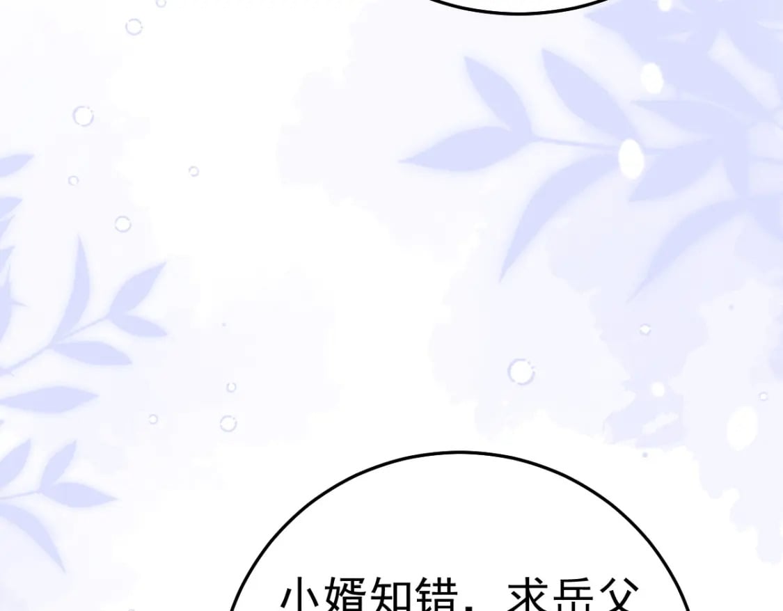 第54话 不公开我们的关系吗171