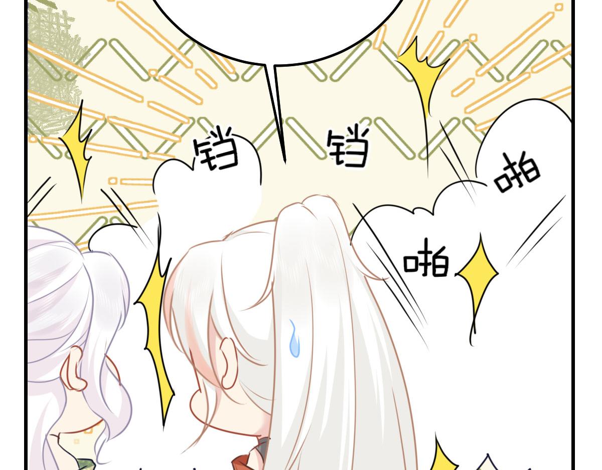 第30话 他竟敢这样称呼师父！91