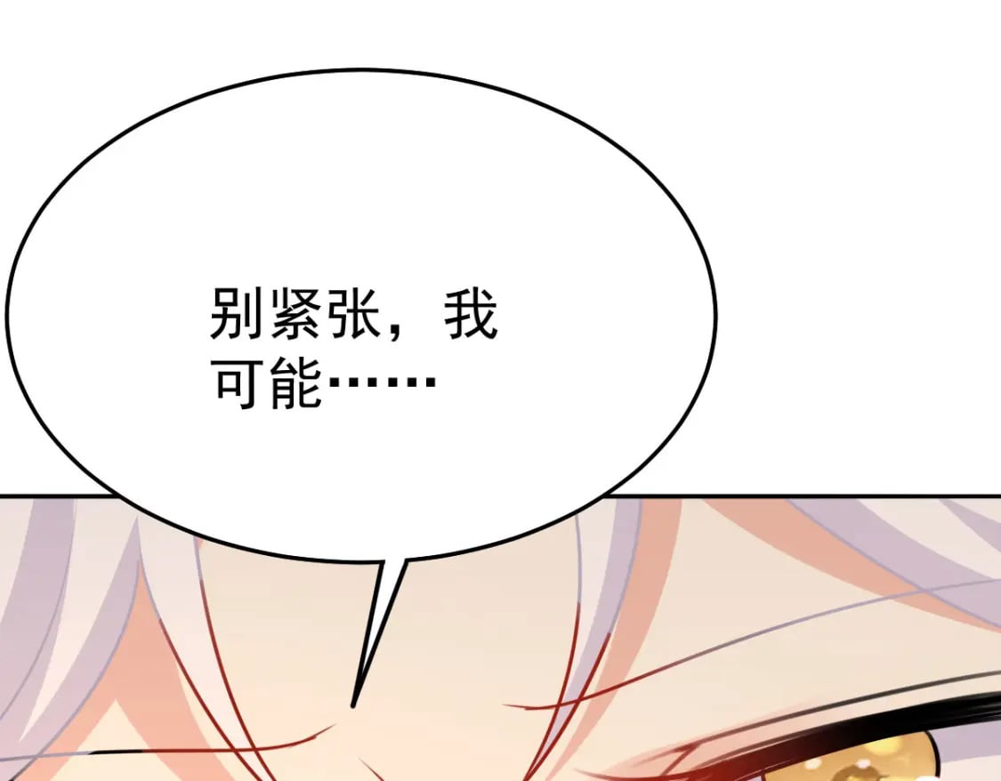第69话 她的一切都属于朕118