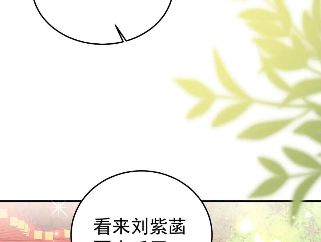 第63话 今天给你看个够109