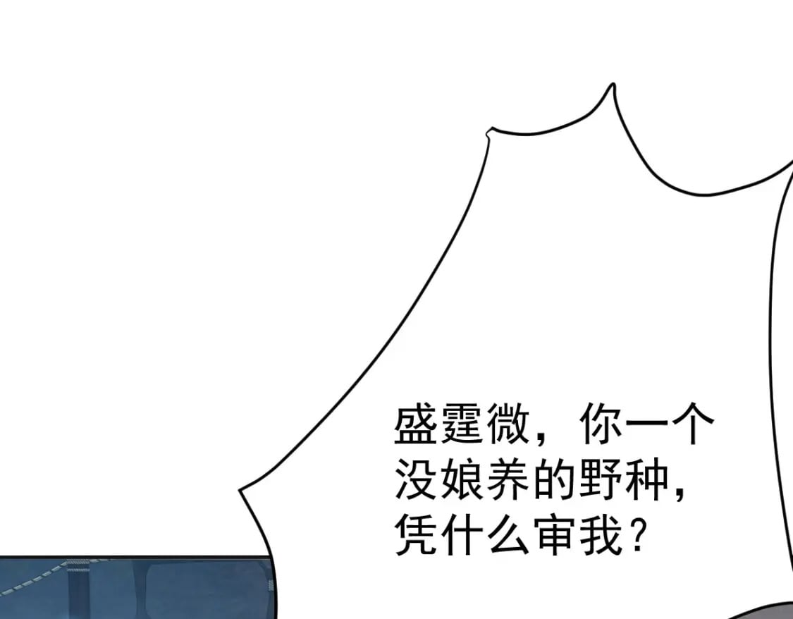 第67话 阿烬，是你逼朕的62