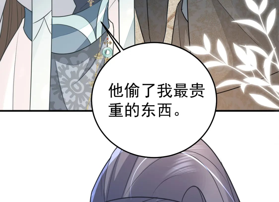 第61话 你还有这么丑的妹妹85