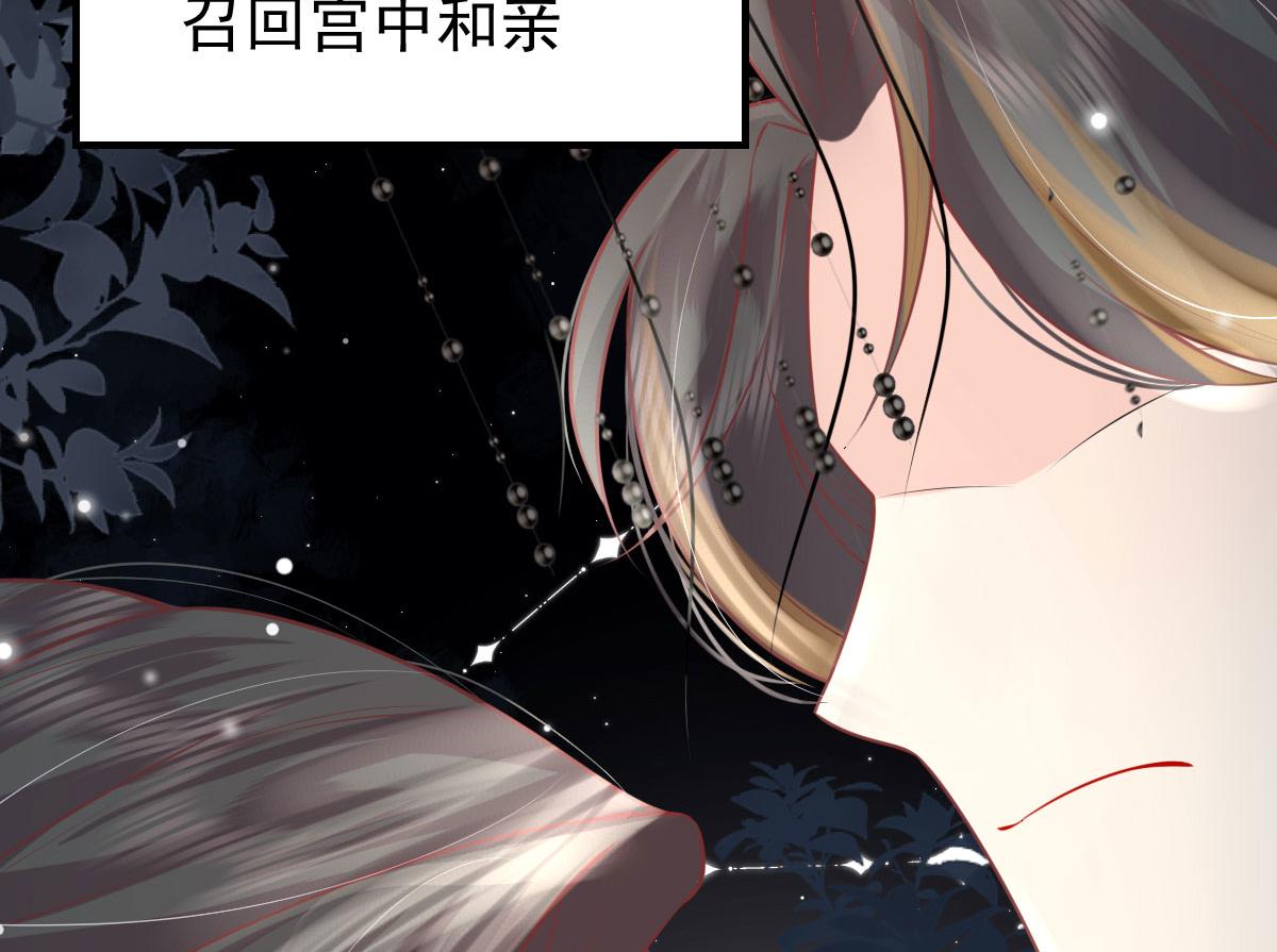 第12话 我绝不会离开师父！56
