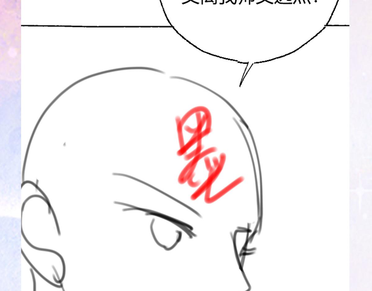 第37话 刘某对池姑娘一见倾心148