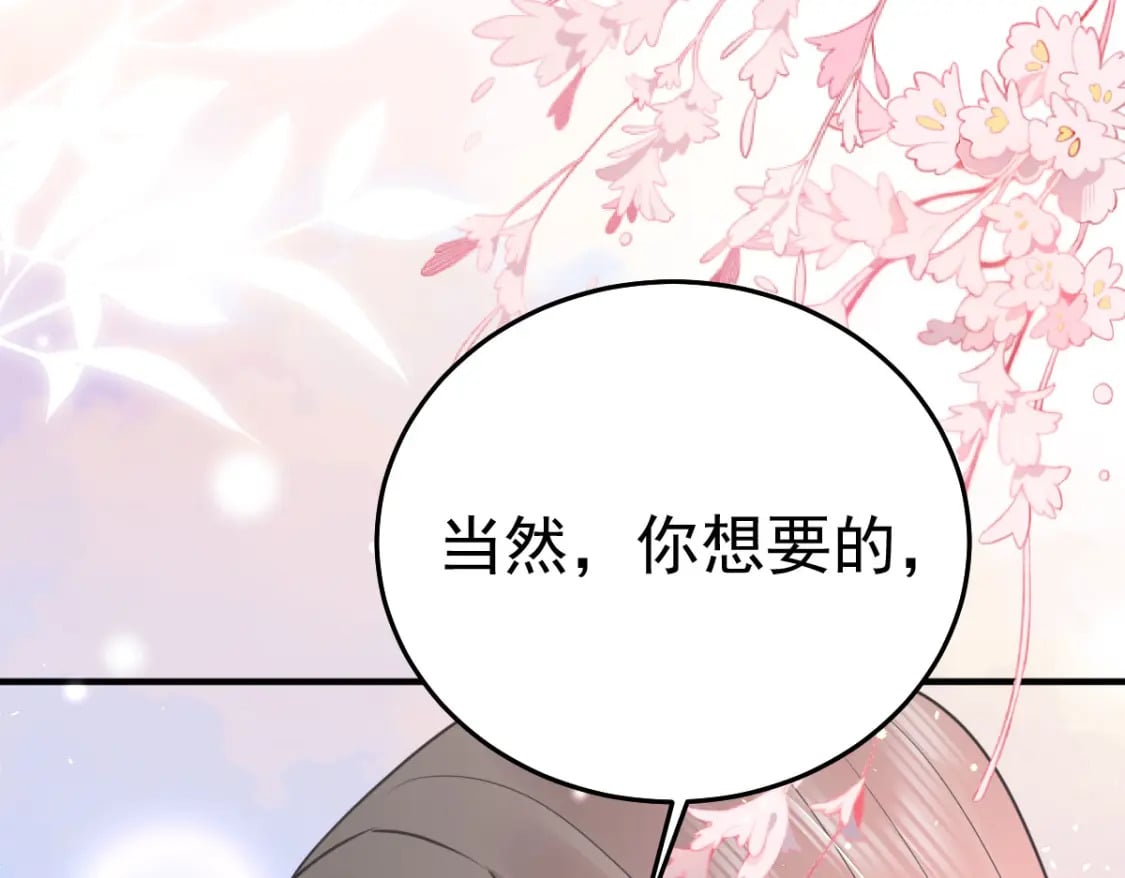 第55话 你感受到了吗？132
