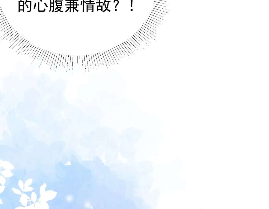 第51话 已经无法自欺欺人111