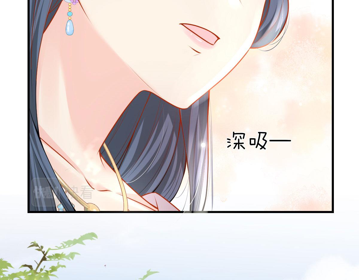 第10话 我喜欢的人是师父130