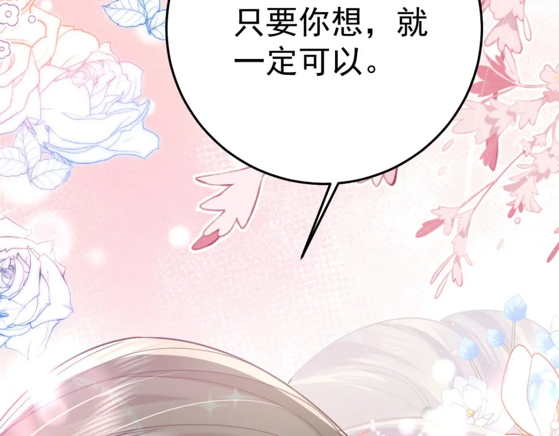 第62话 这种约会多来点65