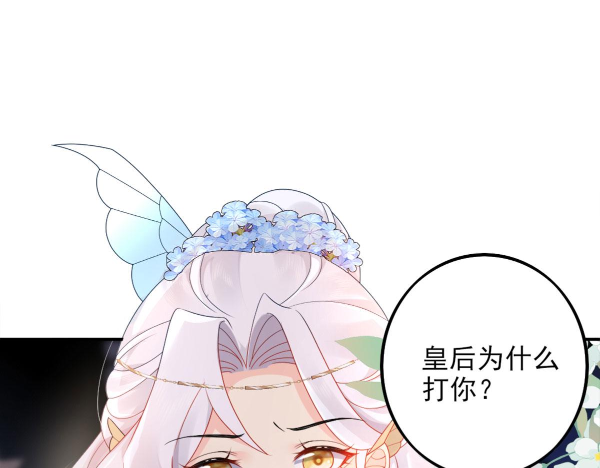 第4话 有师父的香气41