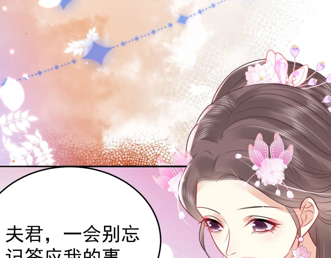 第60话 还是很吃香的！135