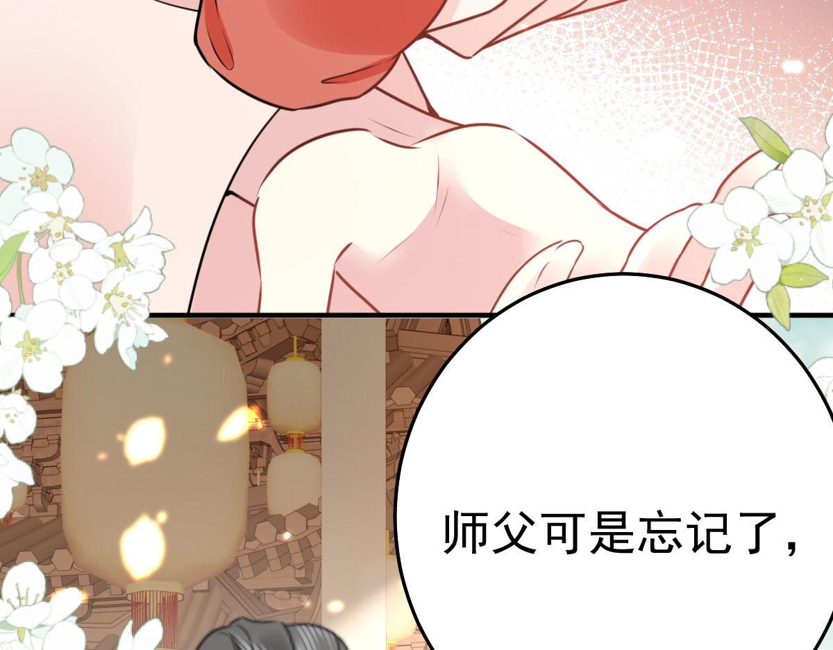 第35话 原来你喜欢这款105