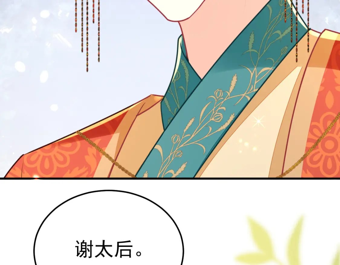 第63话 今天给你看个够108